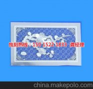 <b>昆山腐蝕加工_網(wǎng)孔蝕刻</b>