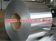 <b>蕭山腐蝕加工_精密蝕刻</b>