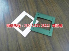 <b>淮安蝕刻加工_鐵板蝕刻</b>