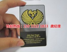 <b>周莊蝕刻加工_腐刻</b>