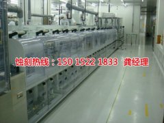 <b>宿遷蝕刻加工_拉絲不銹鋼蝕刻</b>