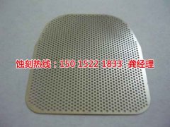 <b>吳中區(qū)腐蝕加工_五金蝕刻</b>