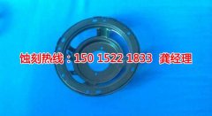 <b>鹽城蝕刻加工_銘牌蝕刻</b>