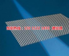 <b>海寧腐蝕加工_金屬蝕刻</b>