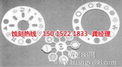 <b>平江區(qū)腐蝕加工_鏡面不銹鋼蝕刻</b>