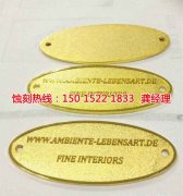 <b>南通蝕刻加工_銅書簽蝕刻</b>