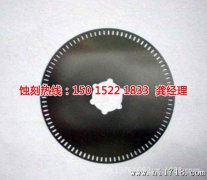 <b>江東蝕刻加工_音響網(wǎng)蝕刻</b>