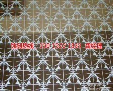 <b>南通腐蝕加工_腐刻</b>