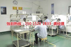 <b>泰州腐蝕加工_錳鋼蝕刻</b>