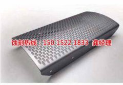 <b>慈溪蝕刻加工_蝕刻</b>