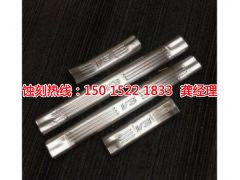 <b>錦溪腐蝕加工_鐵板蝕刻</b>