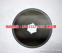 <b>寧波蝕刻加工_喇叭網(wǎng)蝕刻</b>