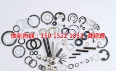 <b>巴城蝕刻加工_鉬蝕刻</b>