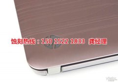 <b>寧波蝕刻加工_腐刻</b>