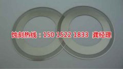 <b>金華蝕刻加工_蝕刻銅</b>