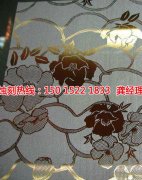 <b>泰州腐蝕加工_Logo蝕刻</b>