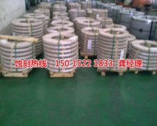 <b>淀山湖蝕刻加工_腐蝕加工</b>