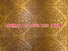 <b>玉山腐蝕加工_標牌蝕刻</b>