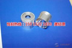 <b>臺州蝕刻加工_鉬蝕刻</b>