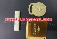 <b>江蘇鎳蝕刻廠家價格</b>