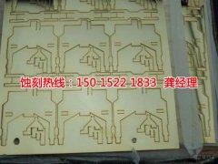 <b>謝崗五金蝕刻廠家價(jià)格</b>