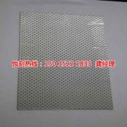 <b>江蘇網(wǎng)孔蝕刻廠家價(jià)格</b>