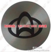 <b>望牛墩網(wǎng)孔蝕刻廠家價格</b>