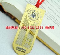 <b>樟木頭鉬蝕刻廠家價格</b>