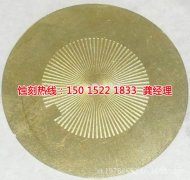 <b>清溪喇叭網(wǎng)蝕刻廠家價(jià)格</b>