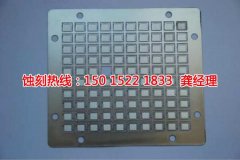 <b>天津銅書簽蝕刻廠家價(jià)格</b>