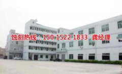 <b>橋頭腐蝕廠廠家價格</b>