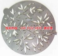 <b>南城鐵網(wǎng)蝕刻廠家價格</b>