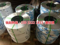 <b>石排不銹鋼蝕刻網(wǎng)廠家價格</b>