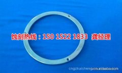 <b>寮步鋁網(wǎng)蝕刻廠家價格</b>