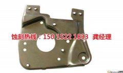 <b>企石鉬蝕刻廠家價(jià)格</b>