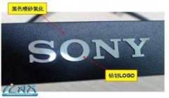 <b>謝崗Logo蝕刻廠家價格</b>