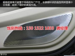 <b>浙江不銹鋼蝕刻網(wǎng)廠家價(jià)格</b>