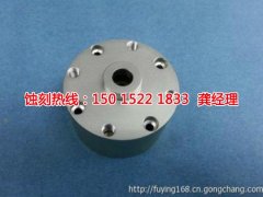 <b>麻涌不銹鋼板蝕刻廠家價格</b>