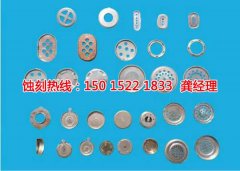 <b>長安鋁牌蝕刻廠家價格</b>