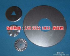 <b>黃江蝕刻加工廠廠家價(jià)格</b>