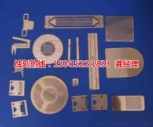 <b>大瀝鋁合金蝕刻聯(lián)系電話</b>