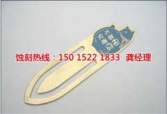 <b>大朗網孔蝕刻廠家電話</b>