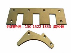 <b>白云區(qū)喇叭網(wǎng)蝕刻聯(lián)系電話</b>