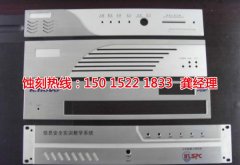 <b>常平鋁牌蝕刻聯(lián)系電話</b>