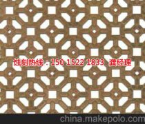 <b>大良蝕刻廠聯(lián)系電話</b>