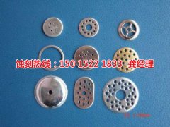 <b>大良蝕刻加工廠聯(lián)系電話</b>