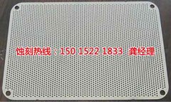 <b>慈溪腐刻聯(lián)系電話</b>