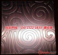 <b>陳江銘牌蝕刻聯系電話</b>