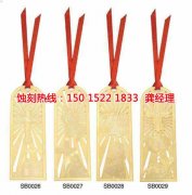 <b>滄浪鎳蝕刻聯(lián)系電話</b>