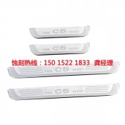 <b>滄浪蝕刻加工聯(lián)系電話</b>